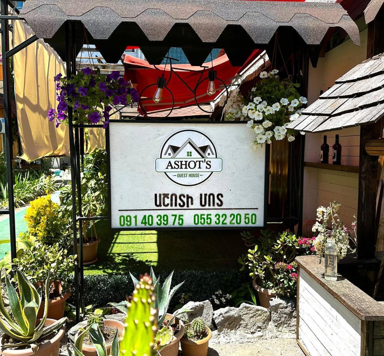 U Ashota Otel Erivan Dış mekan fotoğraf